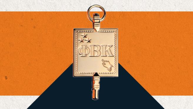 image of phi beta kappa token