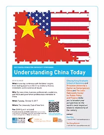 Understanding China Today - Cover