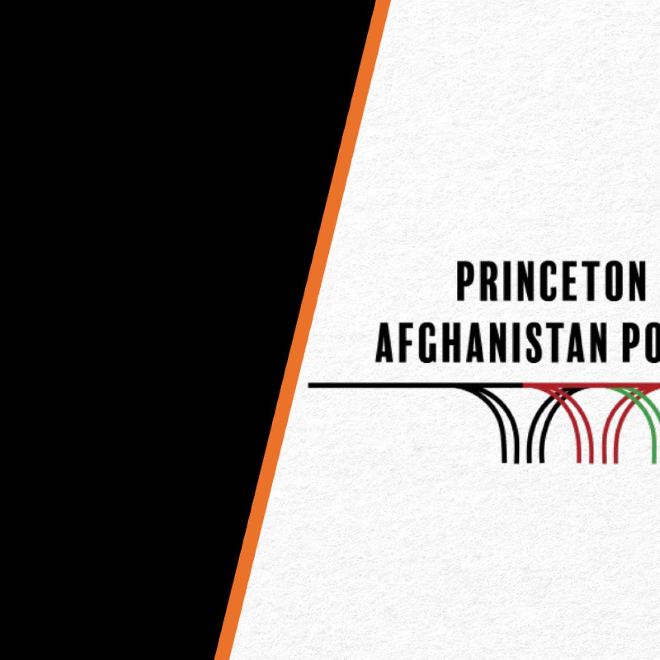 SPIA Afghanistan Policy Lab logo