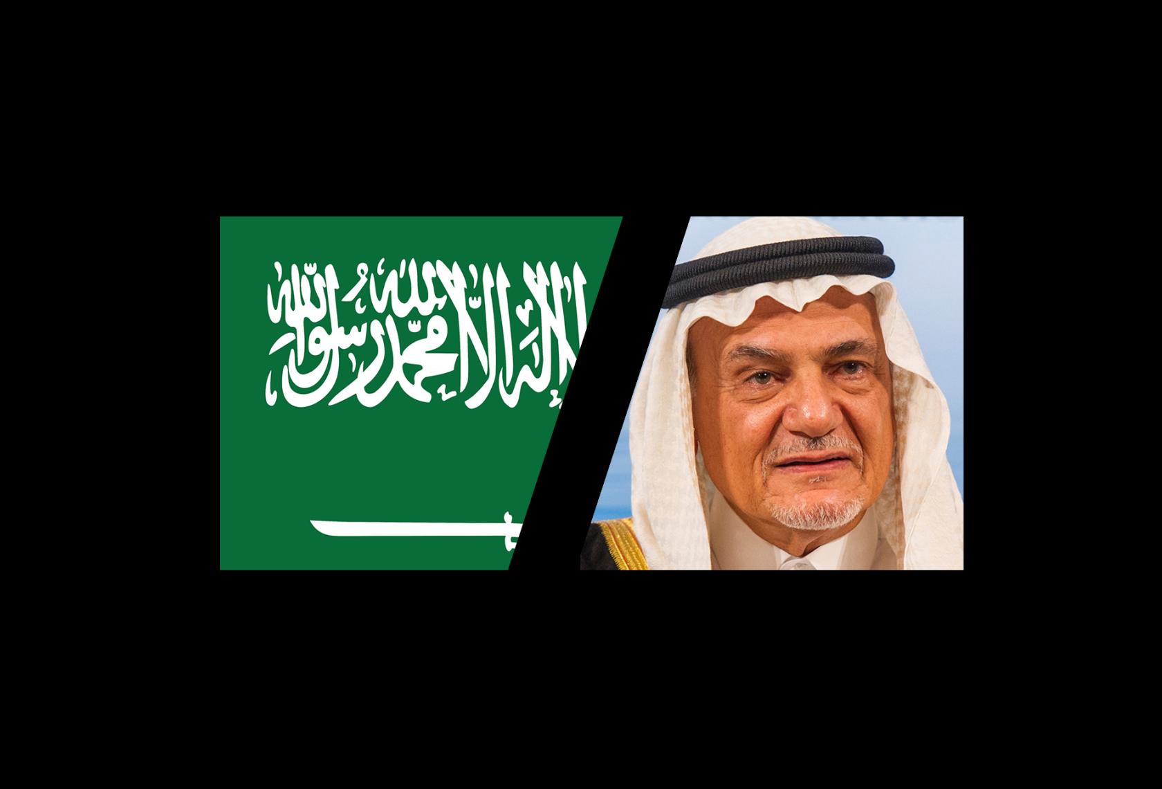 HRH Prince Turki Al-Faisal event