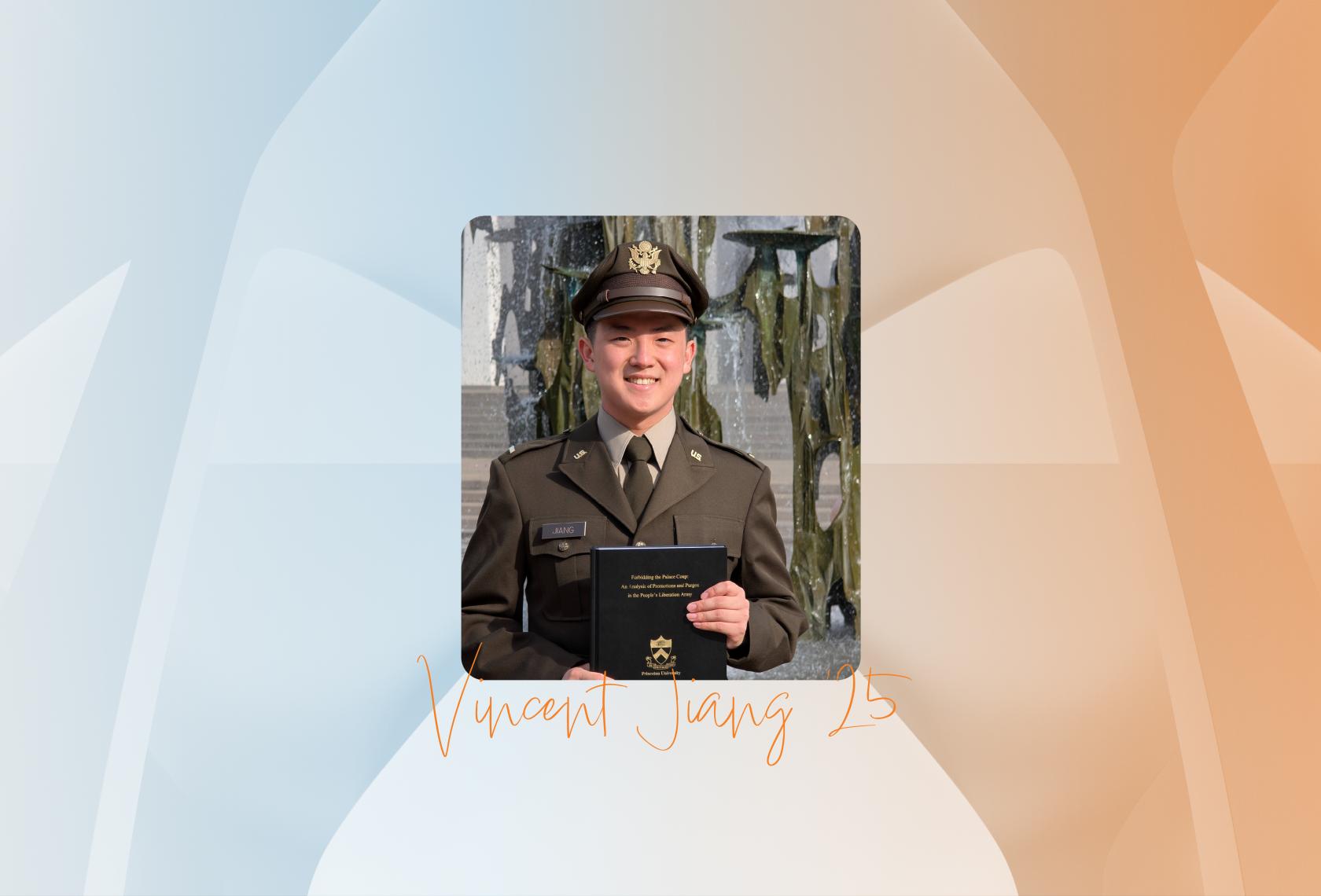 Vincent Jiang ’25