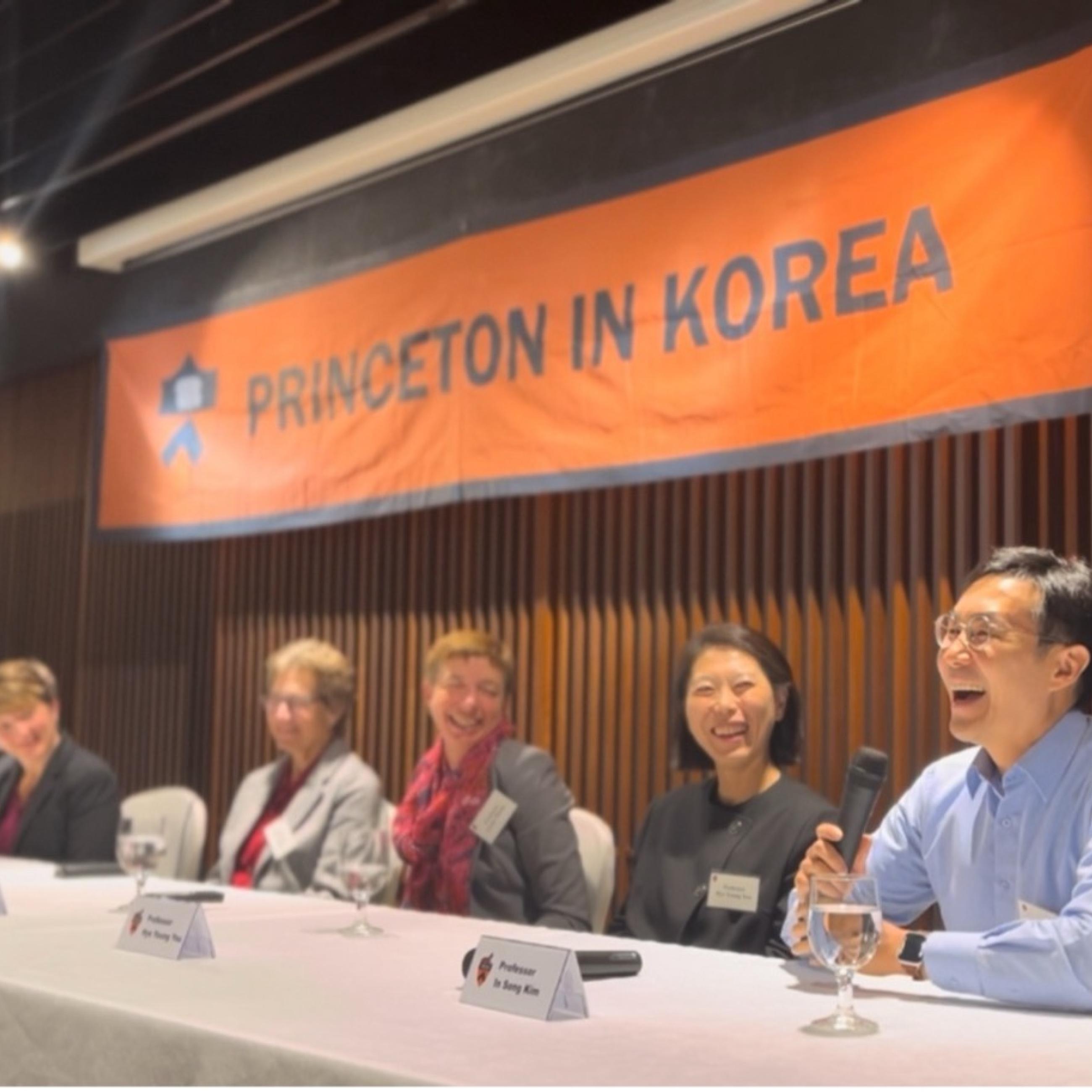 Round Table at Princeton Club of Korea Event with SPIA faculty