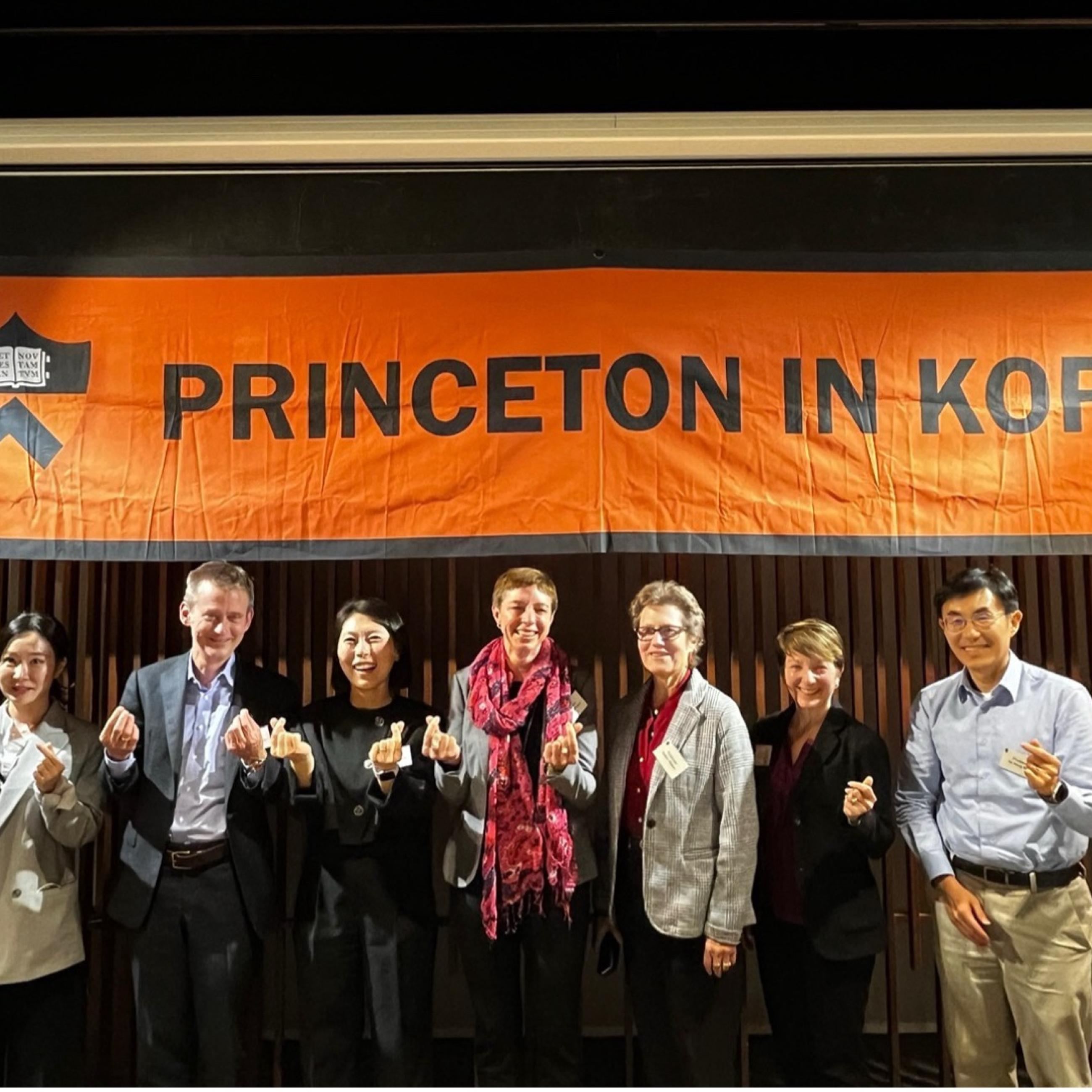 Round Table at Princeton Club of Korea Event with SPIA faculty