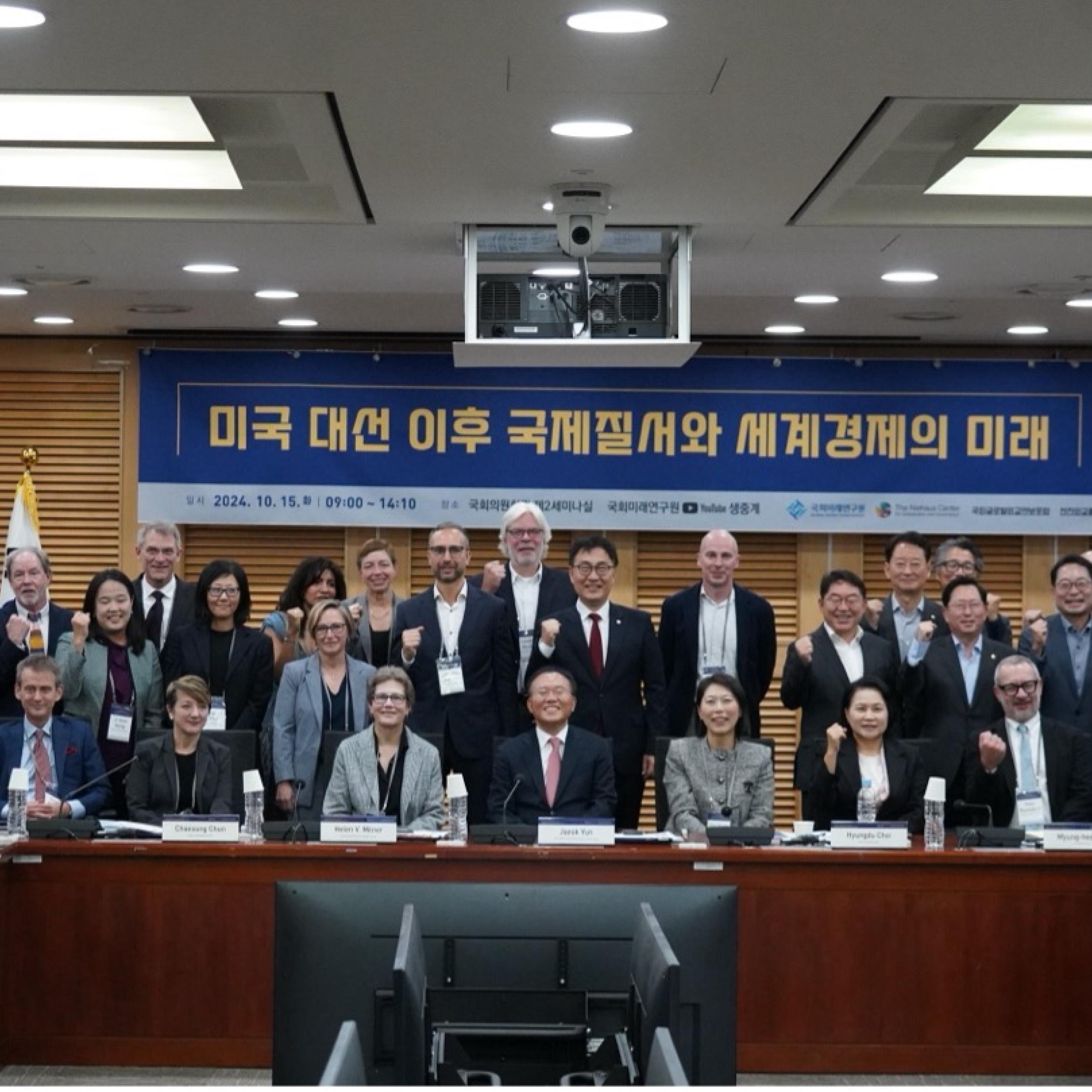 At the National Assembly of South Korea