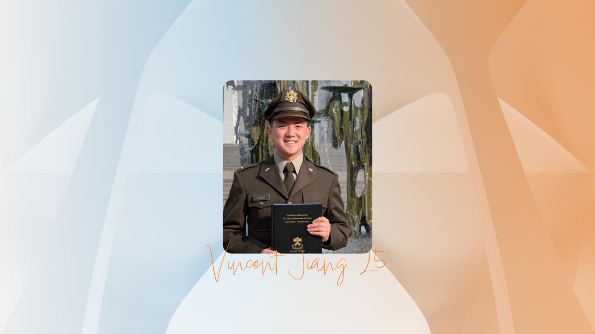 Vincent Jiang ’25